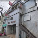 金比羅温泉の詳細・レビュー・口コミ@大正・芦原橋・大阪