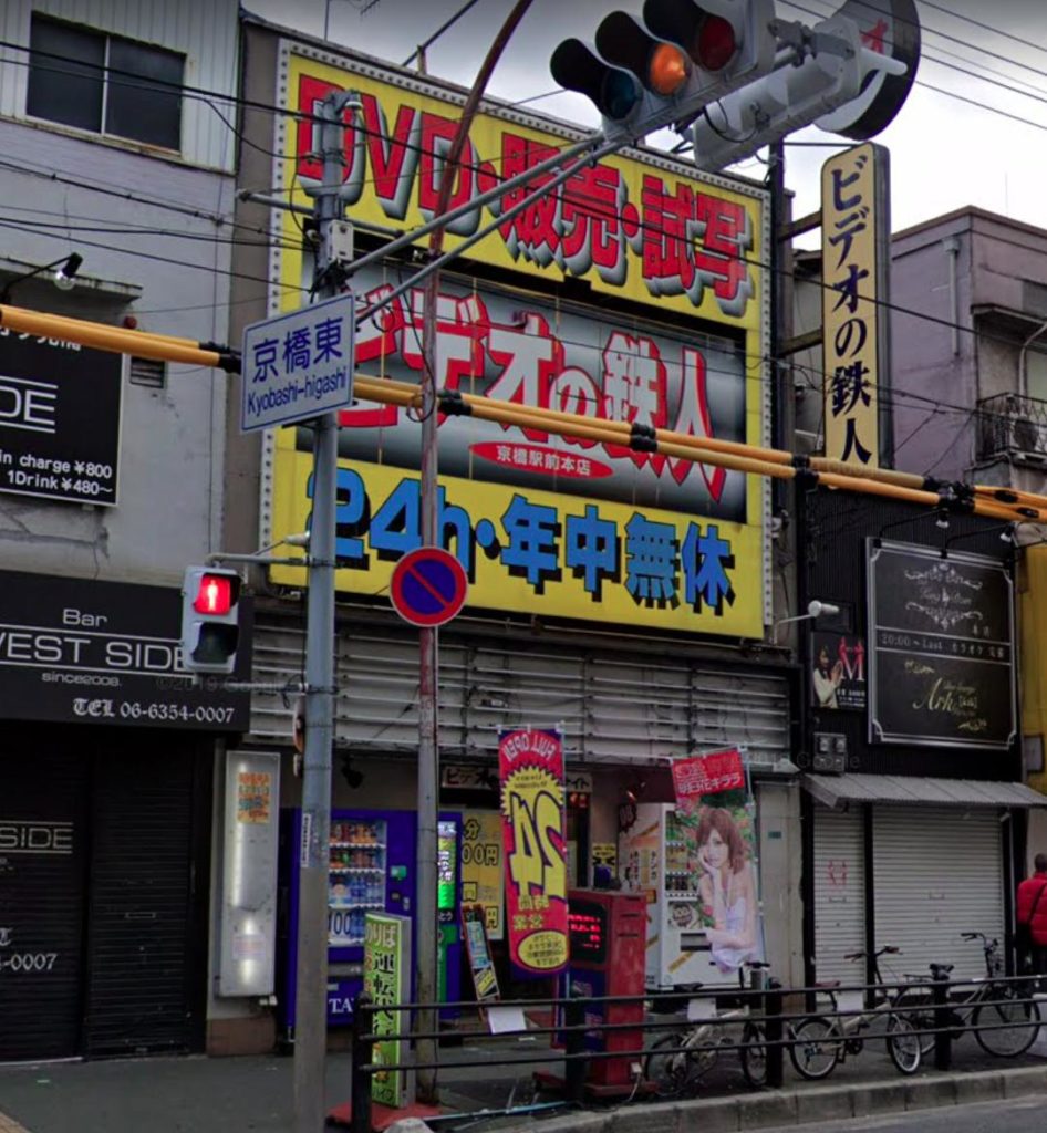 東京ハッテン場掲示板