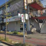 ぽんぽこ温泉の詳細・レビュー・口コミ@若江岩田・荒本・東大阪・大阪