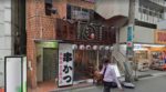 【閉店】MANHATTAN(マンハッテン)の詳細・レビュー・口コミ@難波・ミナミ・大阪
